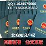 专利申请对企业个人有什么好处
