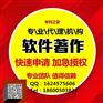 北方知识产权—著作权和版权有什么区别