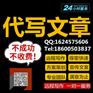 先发表后收费《中国信息技术教育》社内征稿
