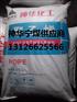 神华宁煤聚乙烯HDPE8008价位