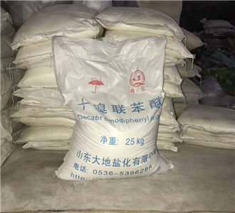 十溴联苯醚通用型阻燃剂塑料橡胶不饱和树脂粘合剂涂料  十溴二苯醚  双(五溴苯基)醚