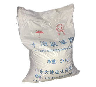 十溴联苯醚通用型阻燃剂塑料橡胶不饱和树脂粘合剂涂料  十溴二苯醚  双(五溴苯基)醚