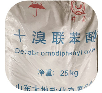 十溴联苯醚通用型阻燃剂塑料橡胶不饱和树脂粘合剂涂料  十溴二苯醚  双(五溴苯基)醚