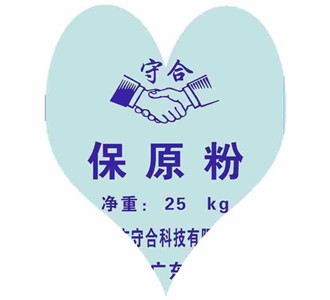 保原粉化工纺织印染造纸行业还原剂漂白脱色剂  造纸专用保原粉  通用级保原粉