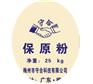 保原粉化工纺织印染造纸行业还原剂漂白脱色剂