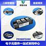 全新原装PD160FG120三社SanRex功率可控硅模块