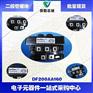 三社SanRex原装功率整流桥模块DF20AA120