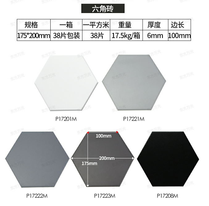 品牌内墙砖专业供应|外墙仿古砖厂家