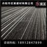 沈阳15x15水泥金刚砂防滑条工程施工