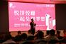 香槟乐购新娱乐电商一匹黑马狂奔而至