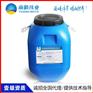 推荐陕西澄城改性环氧高渗透防水涂料价格实惠