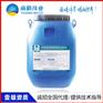 雨晴防水改性沥青环氧树脂道桥防水涂料河南孟州哪家专