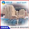 湖北神农架喷涂速凝橡胶沥青路面专用防水涂料价格实惠
