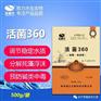 鱼虾蟹开口料抑制藻类生长