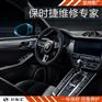 保时捷保养费用及周期，上海保时捷专修店