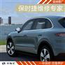 保时捷卡宴右后门故障，上海保时捷修理厂