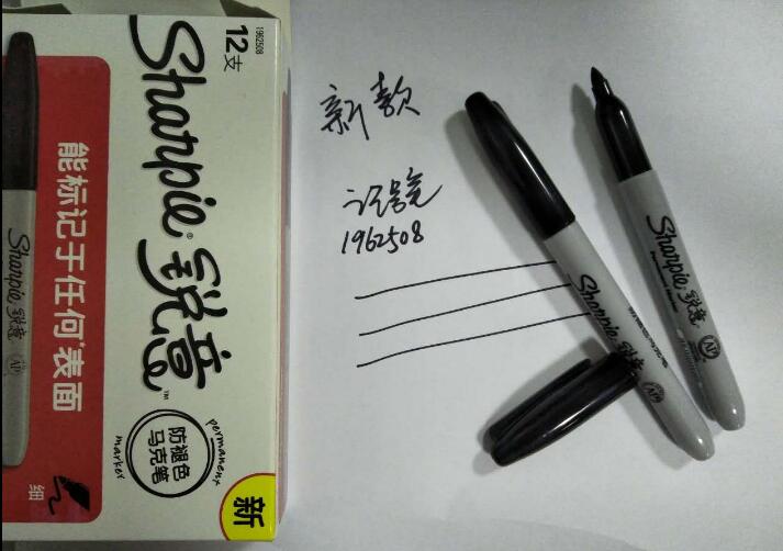 黑色记号笔