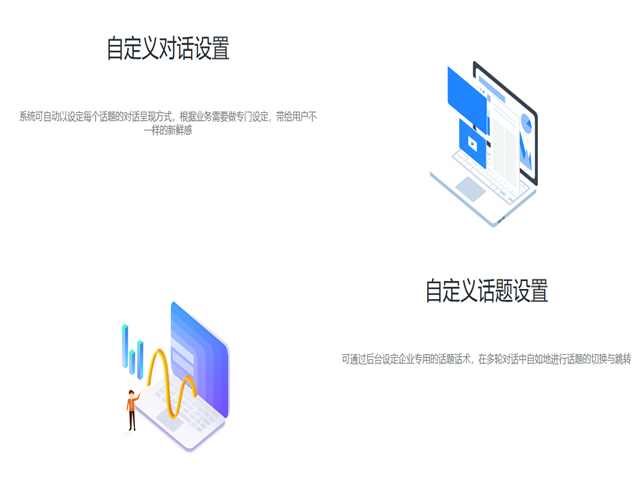 幽澜机器人