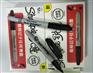 新上架产品 sharpie锐意 黑色记号笔1962508 能