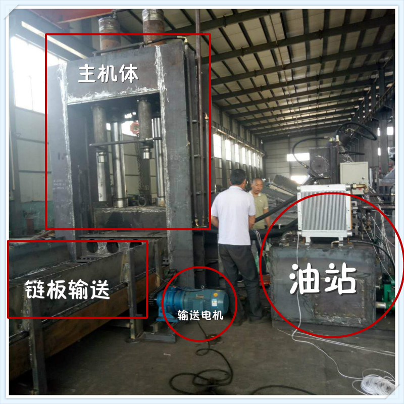 全自动液压龙门剪切机 重型龙门剪