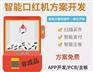 全面分析2019共享口红机解决方案的市场优势