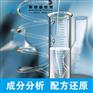 大型仪器服务 第三方实验室 第三方检测
