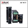 安科瑞AGF光伏汇流采集装置AGF-M12T