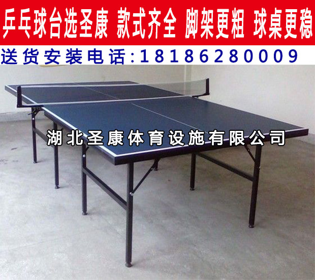 襄阳学校单折乒乓球台 室内外移动乒乓球台价格