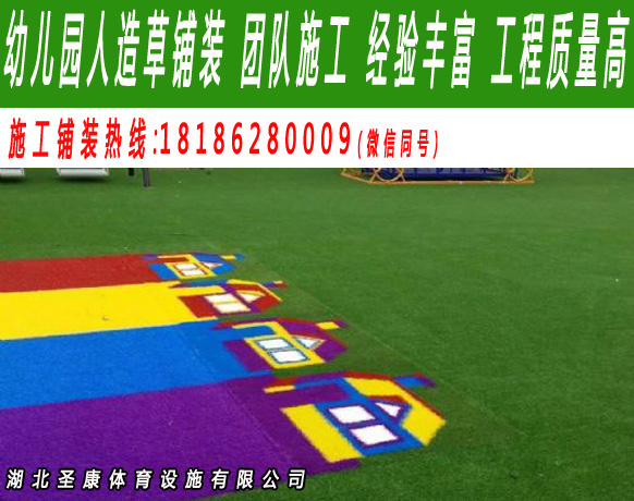 襄阳仿真草坪地毯价格 幼儿园人造草坪 绿色塑料草皮施工