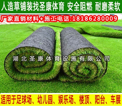 襄阳仿真草坪地毯价格 幼儿园人造草坪 绿色塑料草皮施工
