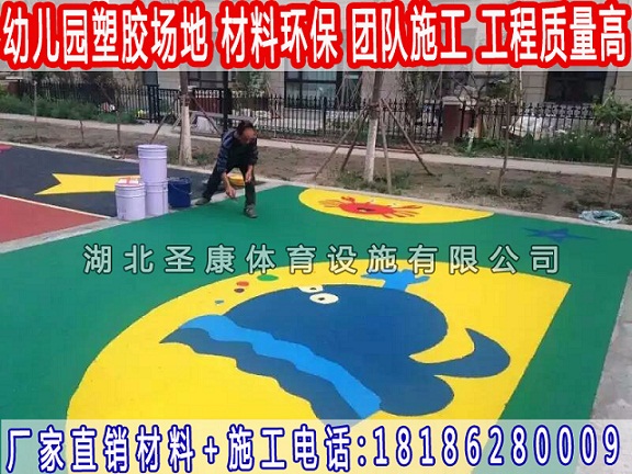襄阳彩色橡胶跑道 EPDM现浇安全地垫 游乐场橡胶地垫