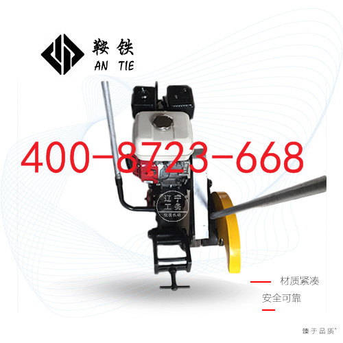 辽宁工务_铁路内燃切轨机_器具_相对优势