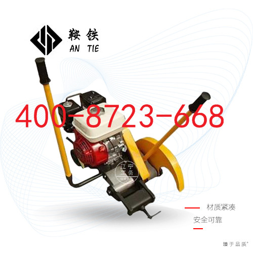 辽宁_钢轨内燃锯轨机_器械_全新报价