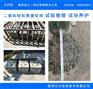 二维码建筑工程管理-试验管理二维码应用