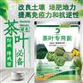 茶叶专用微生物菌剂茶叶专用复合微生物菌剂茶叶专用菌