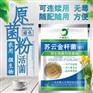 苏云金杆菌RT苏云金杆菌厂家微生物苏云金芽孢杆菌原菌