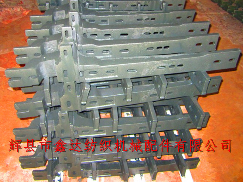 GA615织布机配件75筘座脚