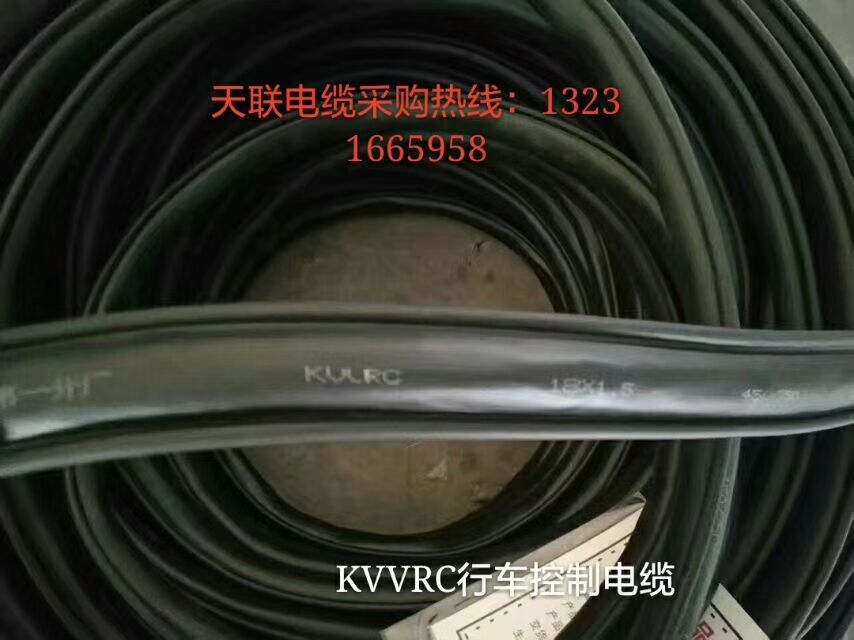 阜新HYAT-500X2X0.5大对数充油防潮通信电缆价格