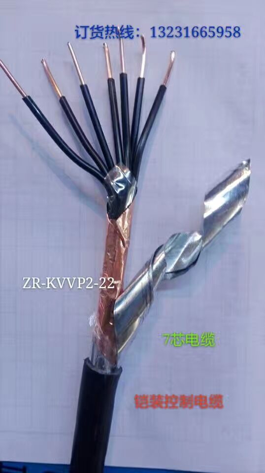 宿迁MHYVP-1X2X7/0.52煤矿用信号电缆质量保证