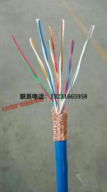 阜新HYAT-500X2X0.5大对数充油防潮通信电缆价格