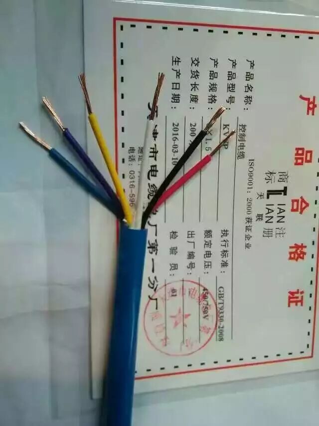 沈阳ZR-KVV32-4*1.0控制电缆/450/750厂家报价