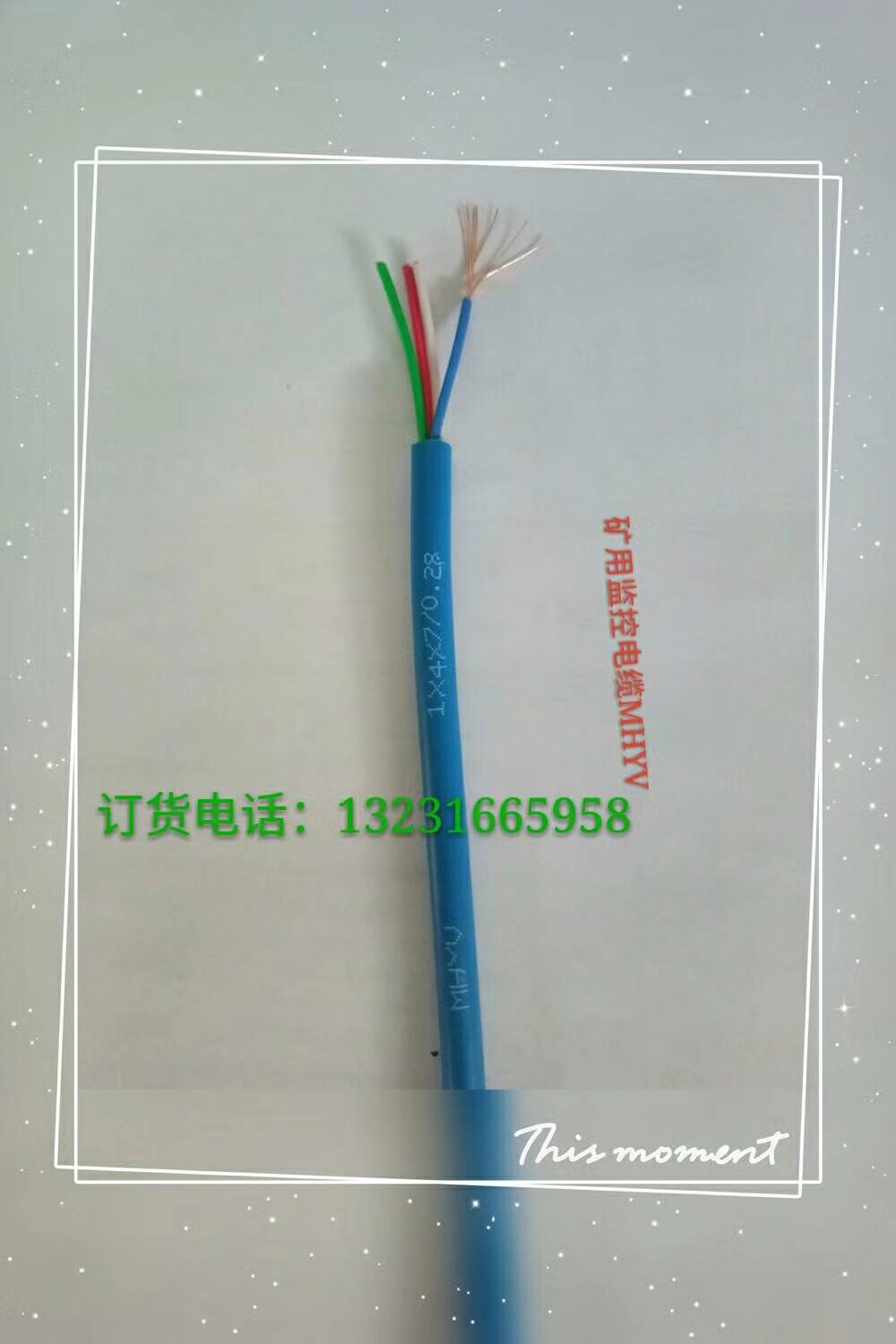 沈阳ZR-KVV32-4*1.0控制电缆/450/750厂家报价