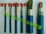 黔西市话通信电缆：HYAT-200X2X0.5质量保证