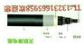 黔南市话通信电缆：HYAT-400X2X0.5价格多少