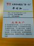 大理MHYBV-2X2X7/0.43钢丝编织矿用电缆哪里有卖