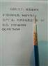 广元MHYVP-9X2X7/0.37煤矿用信号电缆多少钱