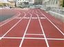 塑胶运动场施工公司 跑道塑胶施工公司