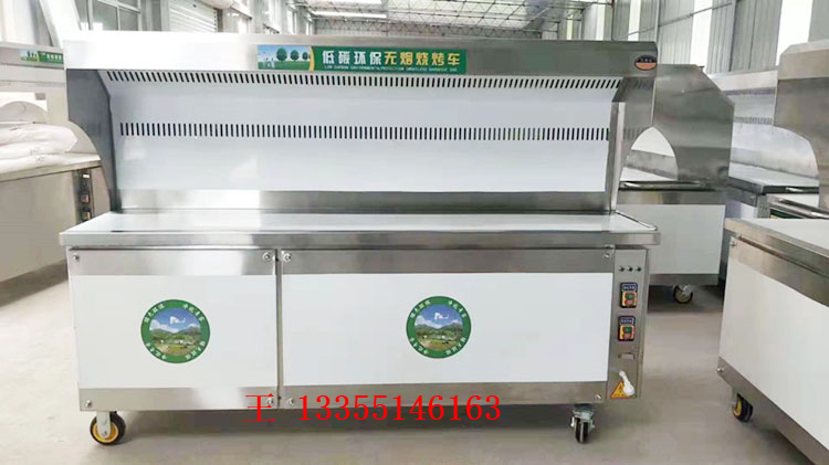 2.0米  商用无烟烤炉 价格优惠  环保烧烤车  安全耐用
