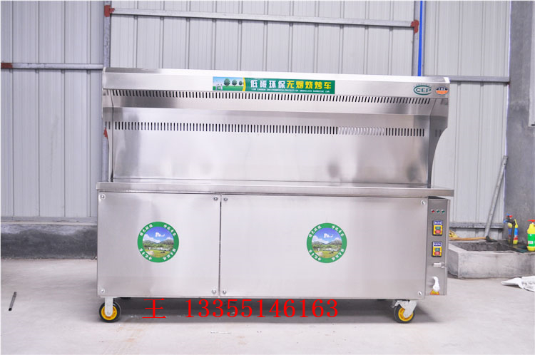 2.0米  商用无烟烤炉 价格优惠  环保烧烤车  安全耐用