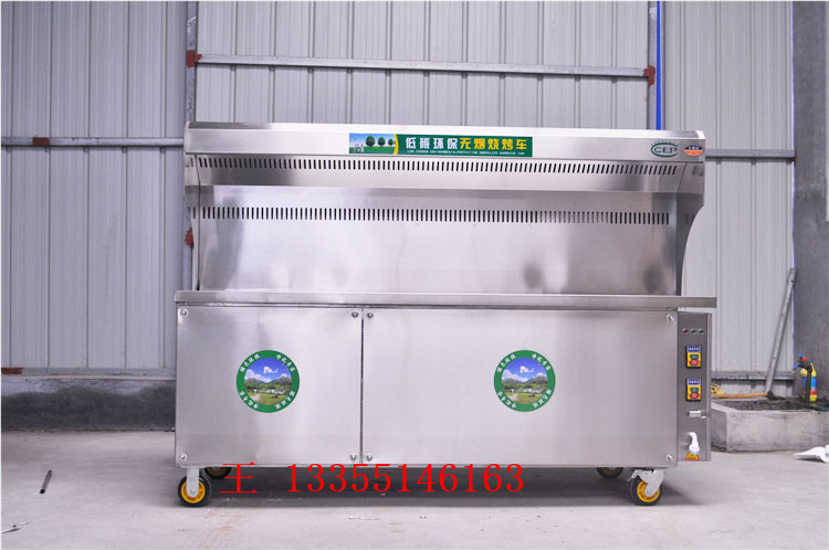 2.0米  商用无烟烤炉 价格优惠  环保烧烤车  安全耐用